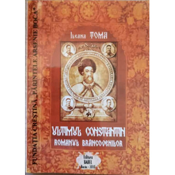 ULTIMUL CONSTANTIN, ROMANUL BRANCOVENILOR
