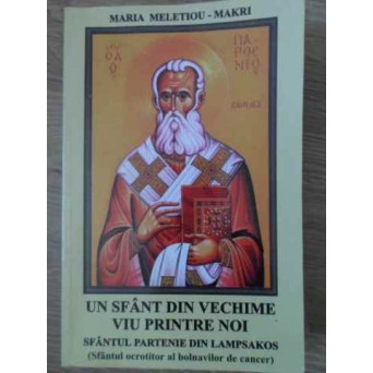 UN SFANT DIN VECHIME VIU PRINTRE NOI SFANTUL PARTENIE DIN LAMPSAKOS