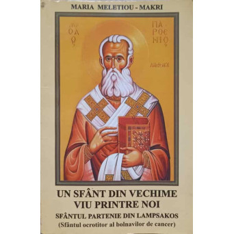 UN SFANT DIN VECHIME VIU PRINTRE NOI. SFANTUL PARTENIE DIN LAMPSAKOS. SFANTUL OCROTITOR AL BOLNAVILOR DE CANCER