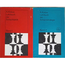 LEHRBUCH DER SCHACHTAKTIK VOL.1-2 MANUAL DE TACTICI DE SAH