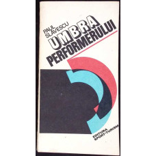 UMBRA PERFORMERULUI