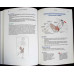 ANATOMIA ALERGARII. GHIDUL VOSTRU ILUSTRAT PENTRU CRESTEREA FORTEI, VITEZEI SI REZISTENTEI