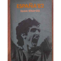 ESPANA '82 ESPANA '82
