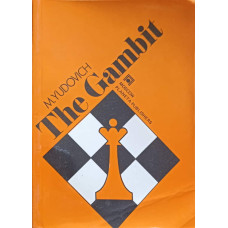 THE GAMBIT (CARTE SAH)