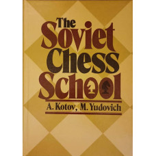THE SOVIET CHESS SCHOOL (CARTE SAH)