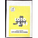 TOTUL DESPRE LOTO SPECIAL 6 DIN 49 SI NOROC