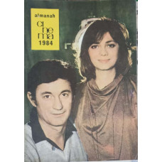 CINEMA 1984. ALMANAH