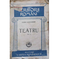 TEATRU VOL.1 TEATRU VOL.1