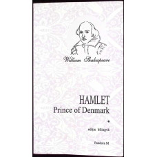 HAMLET PRINCE OF DENMARK. EDITIE BILINGVA ROMANA-ENGLEZA