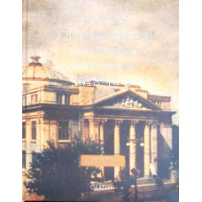 O CRONICA A TEATRULUI NATIONAL MIHAI EMINESCU DIN CHISINAU 1918-1930