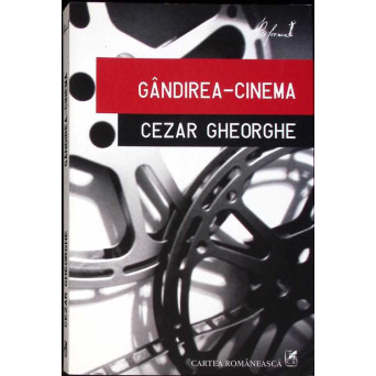 GANDIREA-CINEMA