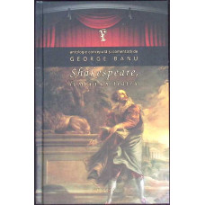 SHAKESPEARE, LUMEA-I UN TEATRU