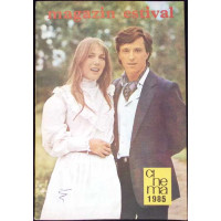 CINEMA 1985. MAGAZIN ESTIVAL