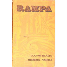 MESTERUL MANOLE