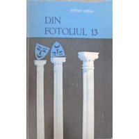 DIN FOTOLIUL 13 (CU DEDICATIA AUTORULUI) DIN FOTOLIUL 13 (CU DEDICATIA AUTORULUI)
