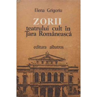 ZORII TEATRULUI CULT IN TARA ROMANEASCA