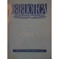 CIDUL CIDUL