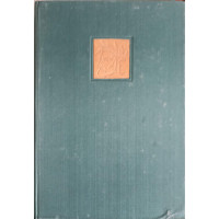 COMENTARIU LA DIVINA COMEDIE VOL.2 COMENTARIU LA DIVINA COMEDIE VOL.2