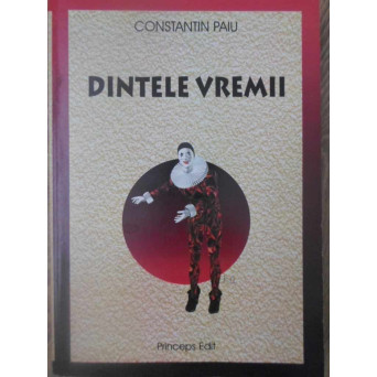 DINTELE VREMII (PUBLICISTICA TEATRALA) (CU DEDICATIA AUTORULUI)