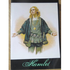 HAMLET. EDITIE BIBLIOFILA