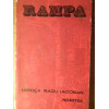NOAPTEA