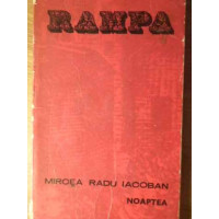 NOAPTEA NOAPTEA