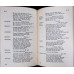 OPERE COMPLETE VOL.8 PERICLE. CYMBELINE. POVESTE DE IARNA. FURTUNA. HENRIC AL VIII-LEA