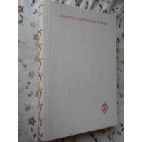 OPERE VOL. VIII TEATRU OPERE VOL. VIII TEATRU