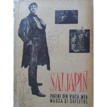 PAGINI DIN VIATA MEA. MASCA SI SUFLETUL PAGINI DIN VIATA MEA. MASCA SI SUFLETUL