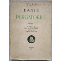 PURGATORIUL. TRADUS DE  ALEXANDRU MARCU, ILUSTRAT DE MAC CONSTANTINESCU PURGATORIUL. TRADUS DE  ALEXANDRU MARCU, ILUSTRAT DE MAC CONSTANTINESCU