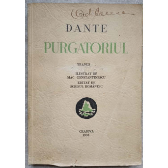 PURGATORIUL. TRADUS DE  ALEXANDRU MARCU, ILUSTRAT DE MAC CONSTANTINESCU