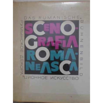 SCENOGRAFIA ROMANEASCA