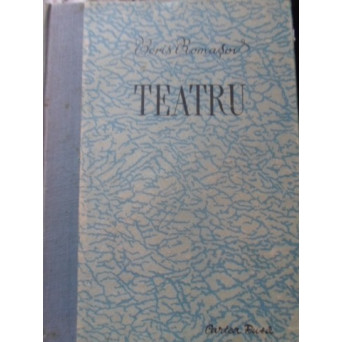 TEATRU