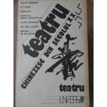 TEATRU CHINEZESC DIN SECOLUL XX