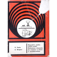 DISPOZITIVE PENTRU MASINI-UNELTE. PROIECTAREA SCHEMELOR DE ORIENTARE SI FIXARE A SEMIFABRICATELOR 12