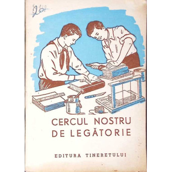 CERCUL NOSTRU DE LEGATORIE