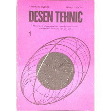 DESEN TEHNIC, MANUAL PENTRU LICEE INDUSTRIALE, CLASA A X-A