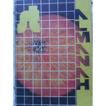ALMANAH STIINTA SI TEHNICA 1986