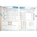 FULL LINE CONDENSED, CATALOG