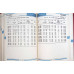 FULL LINE CONDENSED, CATALOG