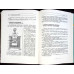 UTILAJ CHIMIC SI DE RAFINARII, MANUAL PENTRU ANII III-IV