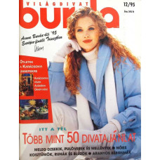 REVISTA BURDA NR.12/1995 (CONTINE TIPARE)