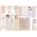 FURGE UJJAK NR.5/1996