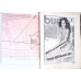REVISTA BURDA NR.5/1995 (CONTINE TIPARE)