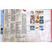 REVISTA BURDA NR.8/1992 (CONTINE TIPARE)