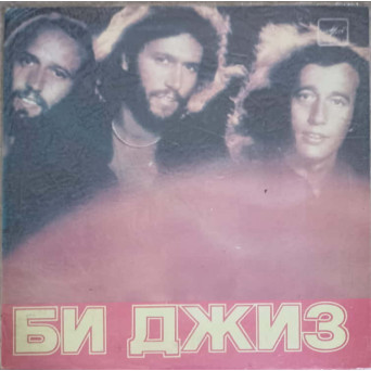 Чувства, SENTIMENTE 