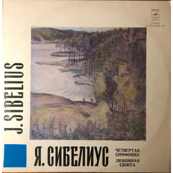  Symphony No. 4 In A Minor, Op. 63