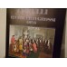 12 CONCERTI GROSSI OP.6 SETBOX 3 DISCURI VINIL