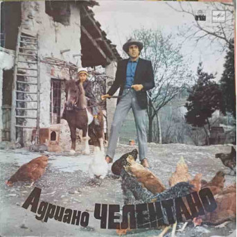 ADRIANO CELENTANO
