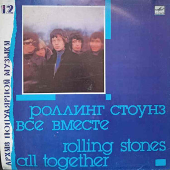 ALL TOGETHER